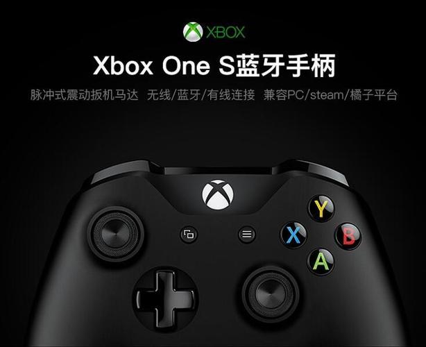 xbox手柄按键失灵解决方法
