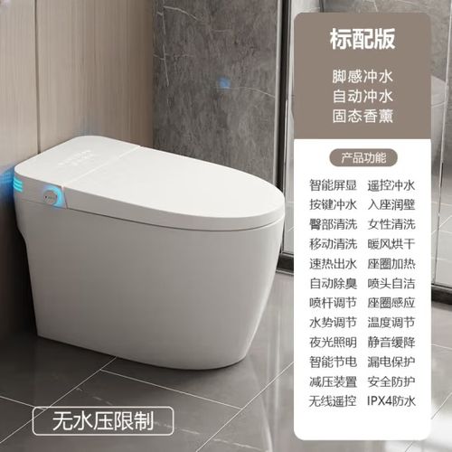 toto智能马桶怎么清洁图标