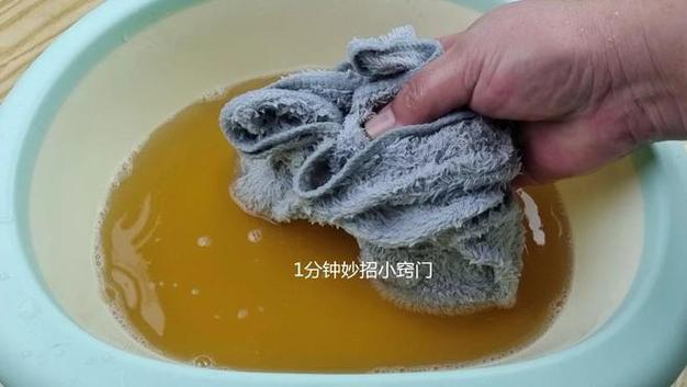 毛巾泛黄用什么洗的干净缩略图
