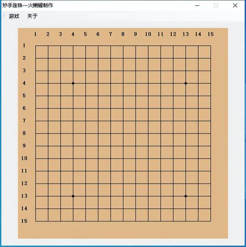 五子棋网站在线玩缩略图