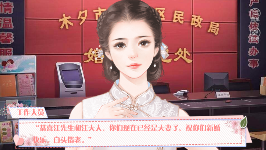 婚后角色扮演小说合集