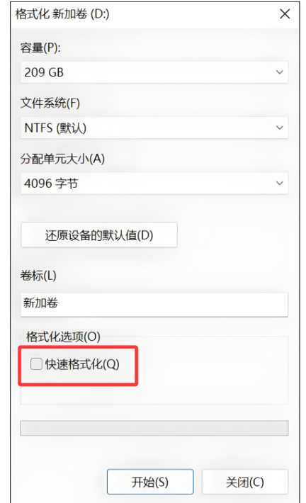 文件怎样能删除干净