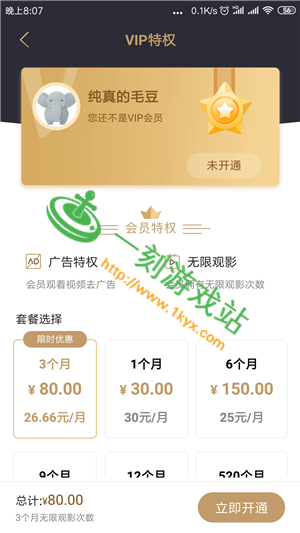 真题伴侣app会员兑换码