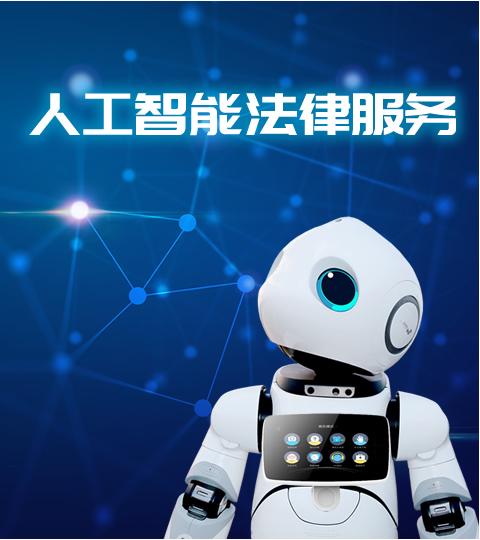 律师免费咨询