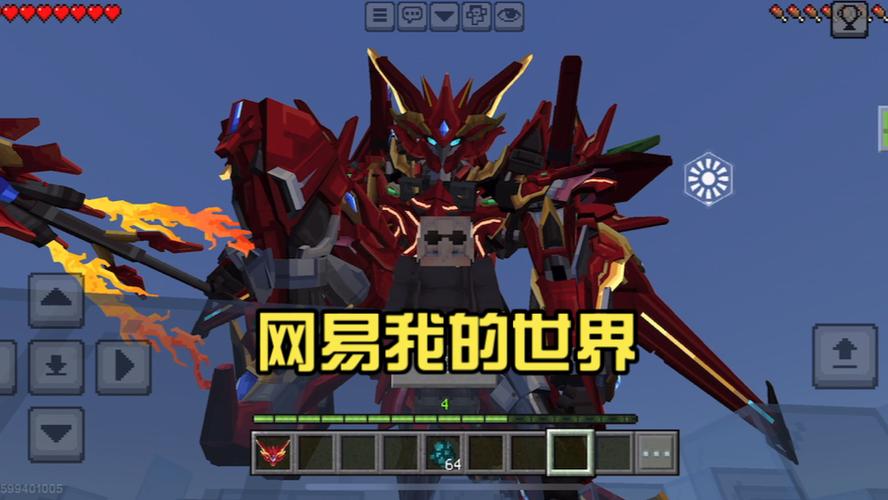 我的世界造机甲视频