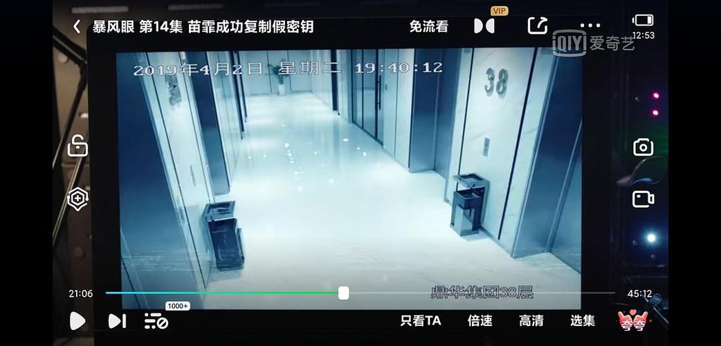 vivo怎么查使用软件的时间