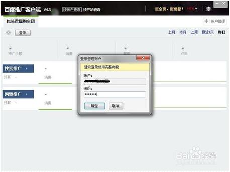 集合竞价怎么调出来