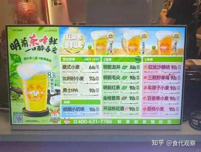 冰雪蜜城的饮料能放多久