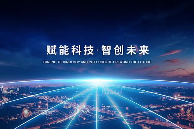 中国机器人大赛robocup