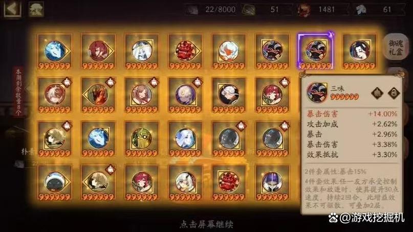 阴阳师电脑客户端卡顿截图