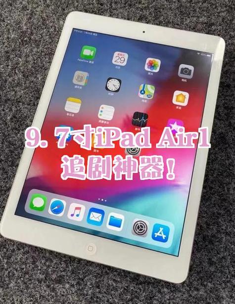 ipad看电视剧怎么全屏图标