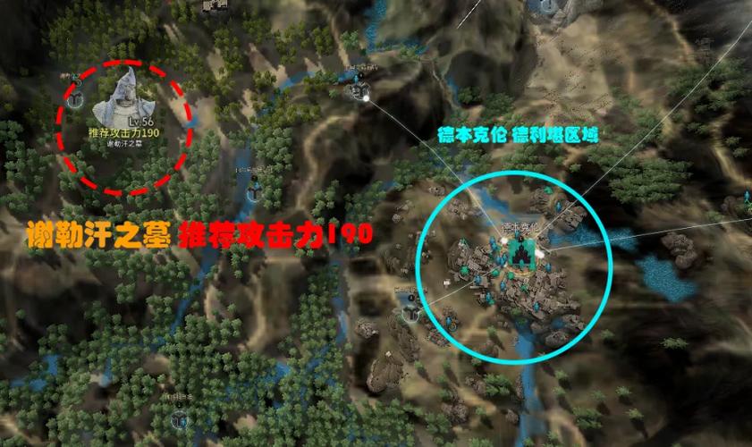 黑色沙漠马加汉之书攻略截图