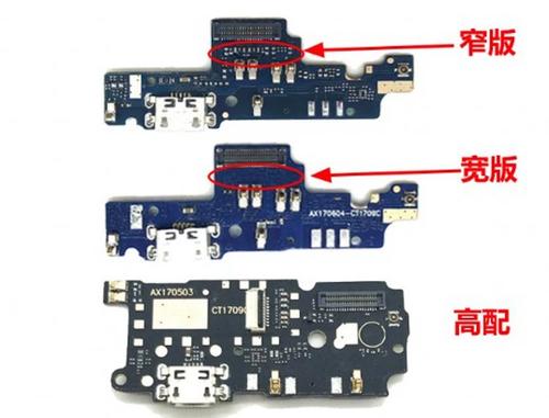 红米4x更换尾插视频