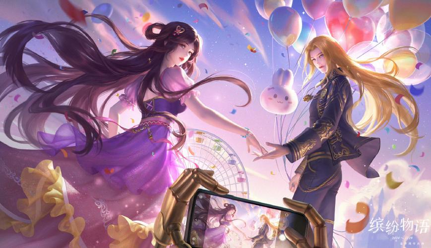 王者乾坤之三国美人录
