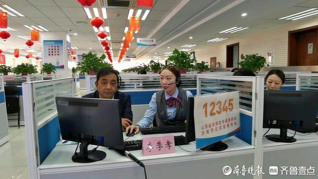 济南总站24小时人工热线