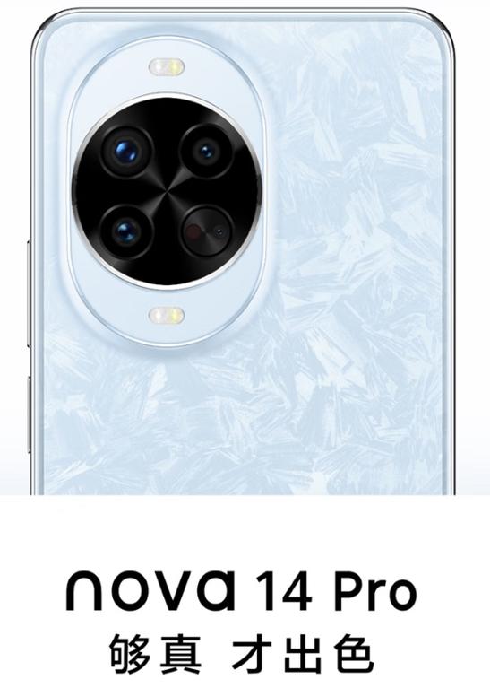nova14pro的拆装方法