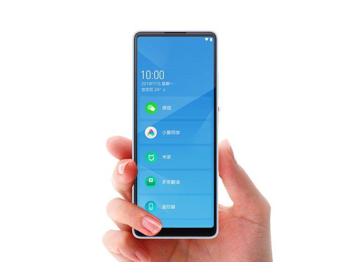 小米全面屏模式