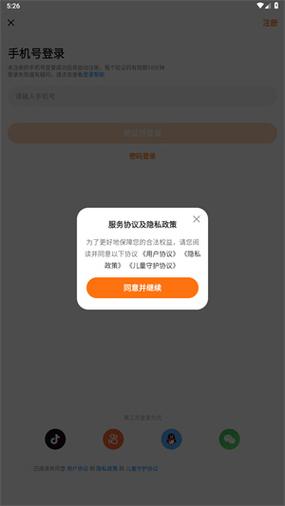 233乐园安卓版图标