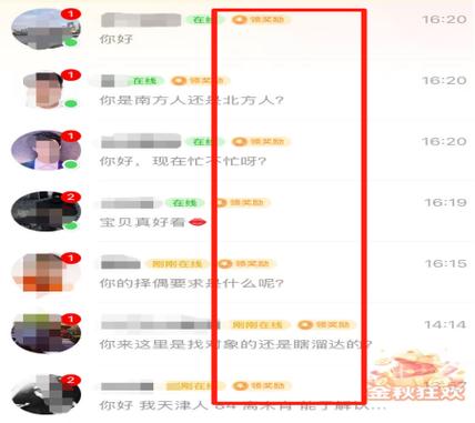 伊对能免费聊天吗