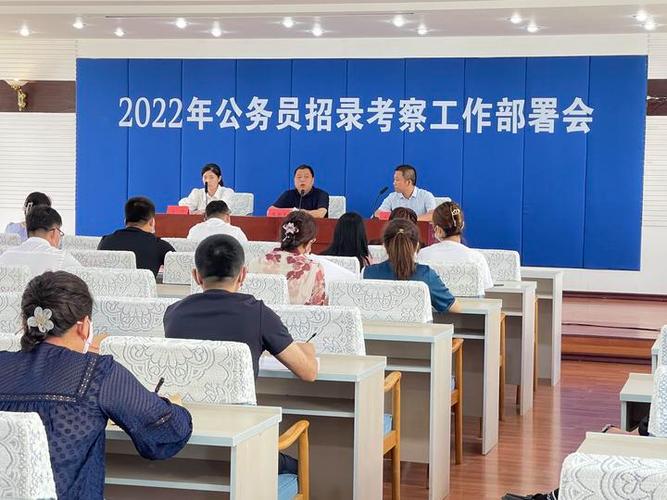 严把公务员入口关