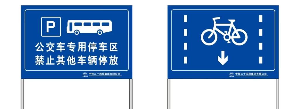 低速车标识牌