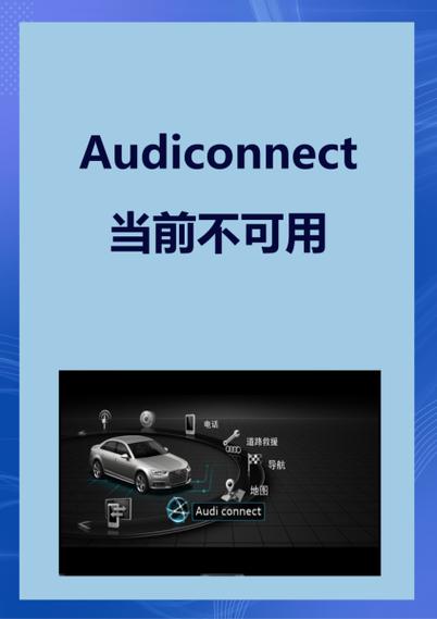 connect登录不进去截图