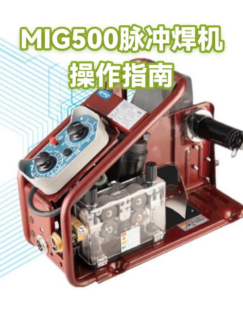 脉冲焊机使用视频教程
