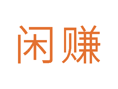 在哪里卖闲置物品最快