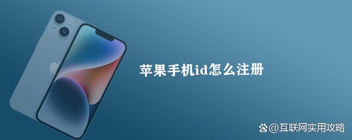 一个手机一个id吗