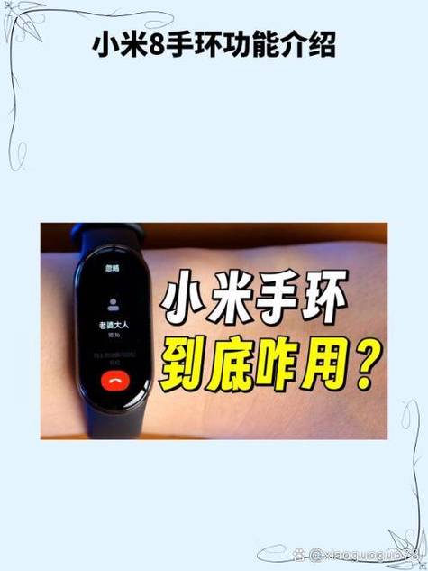 运动手环和手机距离很远可以用吗图标