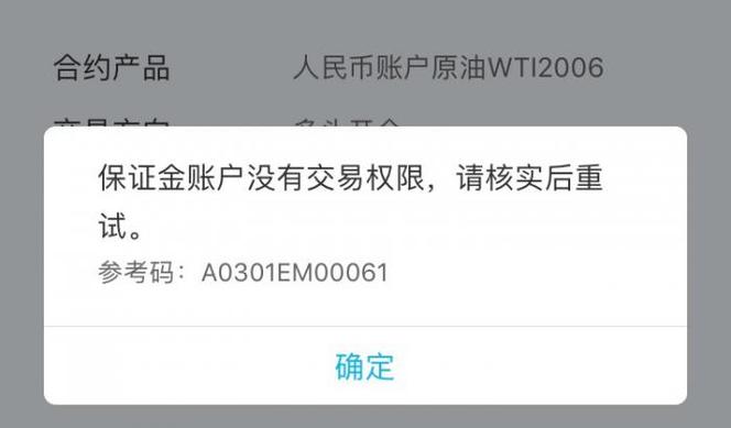建设银行转账限额规则