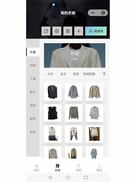 可以手绘的APP设计服装那些