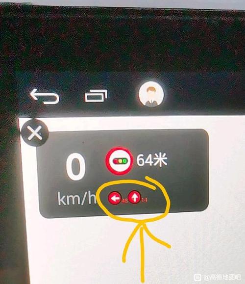 高德地图的浮窗怎么设置