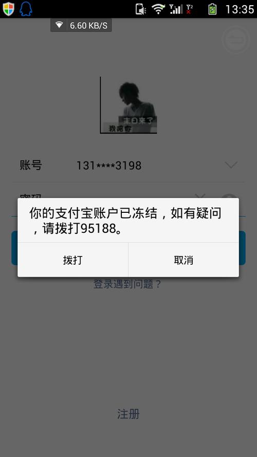 支付宝网商银行限额