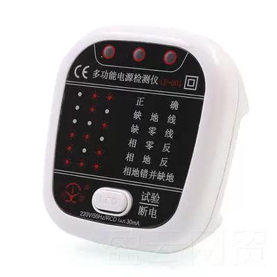 插座烧焦了还能用吗