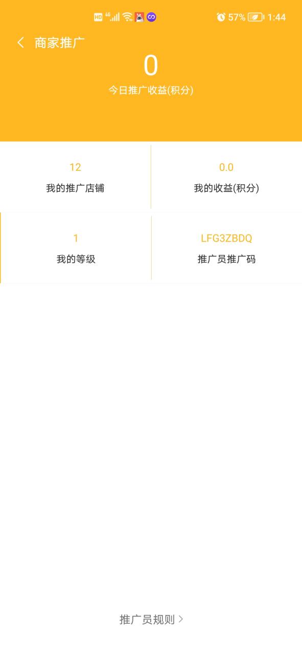 今天赞丽生活最新消息截图