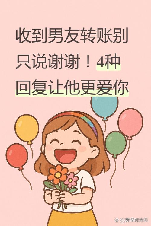 女朋友困了怎么回复