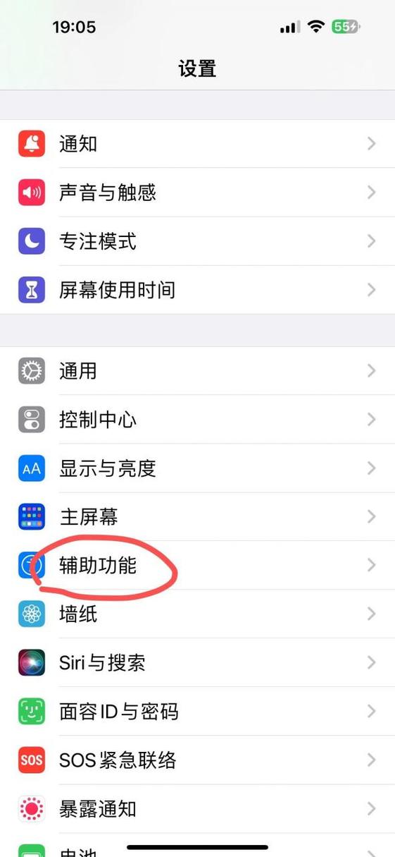 微信聊天打字声音怎么关掉