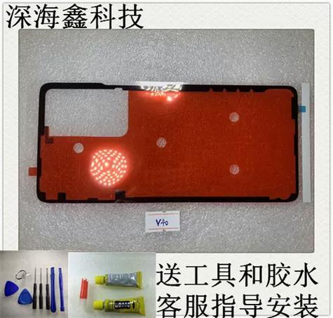 手机拆后盖胶水固定多久干