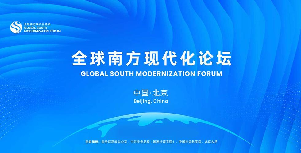 南+south论坛