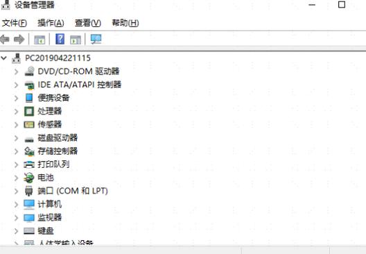 电脑禁止插u盘怎么解决游戏截图