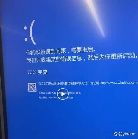 手机屏幕出现蓝屏怎么解决图标