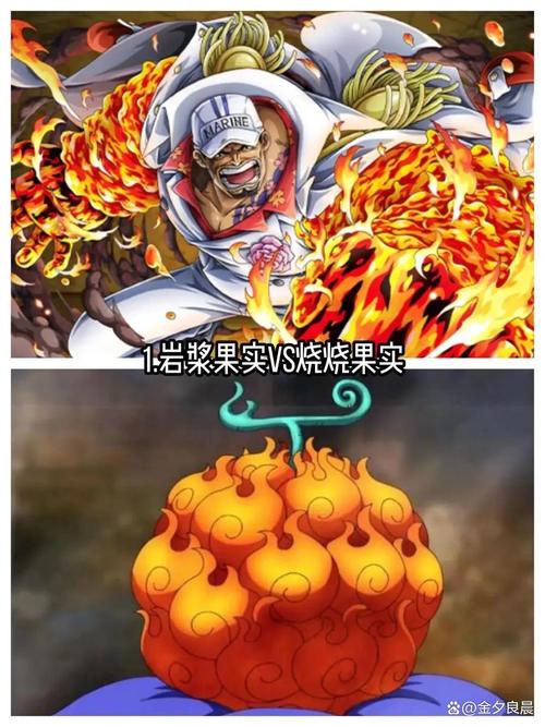 综武大秦开局恶魔果实