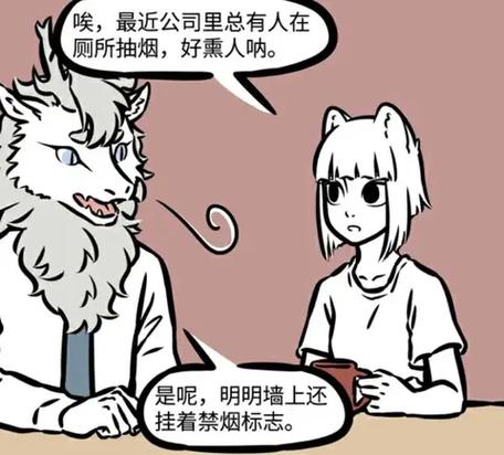 大神是夸人还是贬人