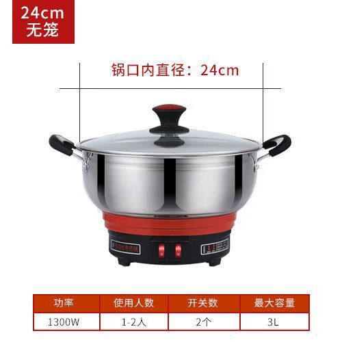 电炒锅一热就断电怎么回事图标