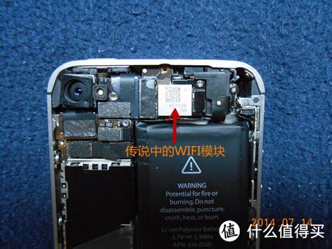 iphone6wifi模块更换教程