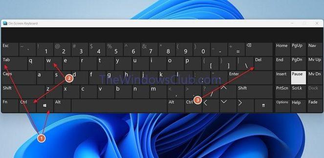 关闭windows虚拟键盘截图