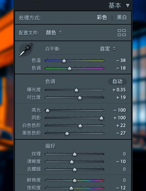 csol亮度怎么设置图标