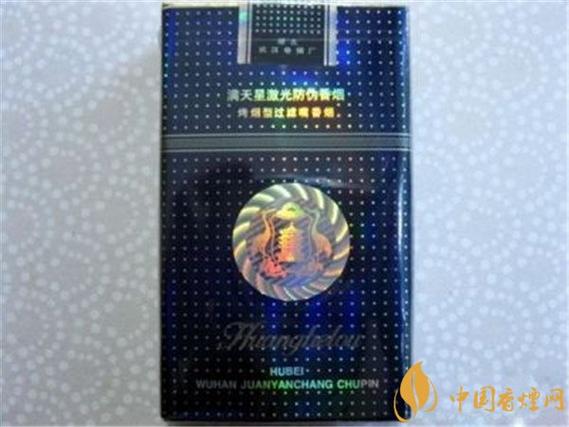 满天星香烟多少钱一条