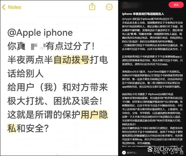 手机显示陌生号码的原因截图